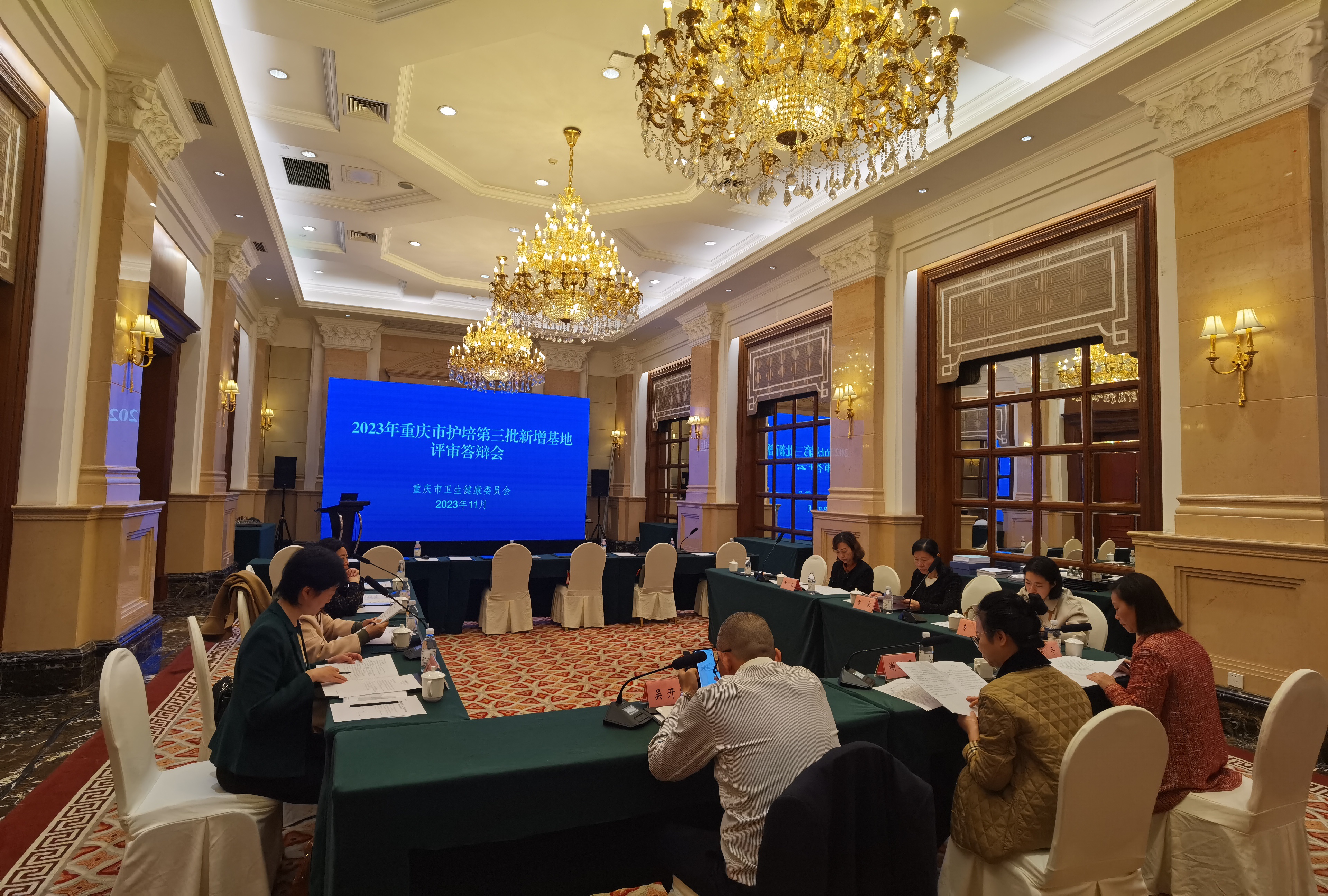 23年护士规培新增基地答辩会