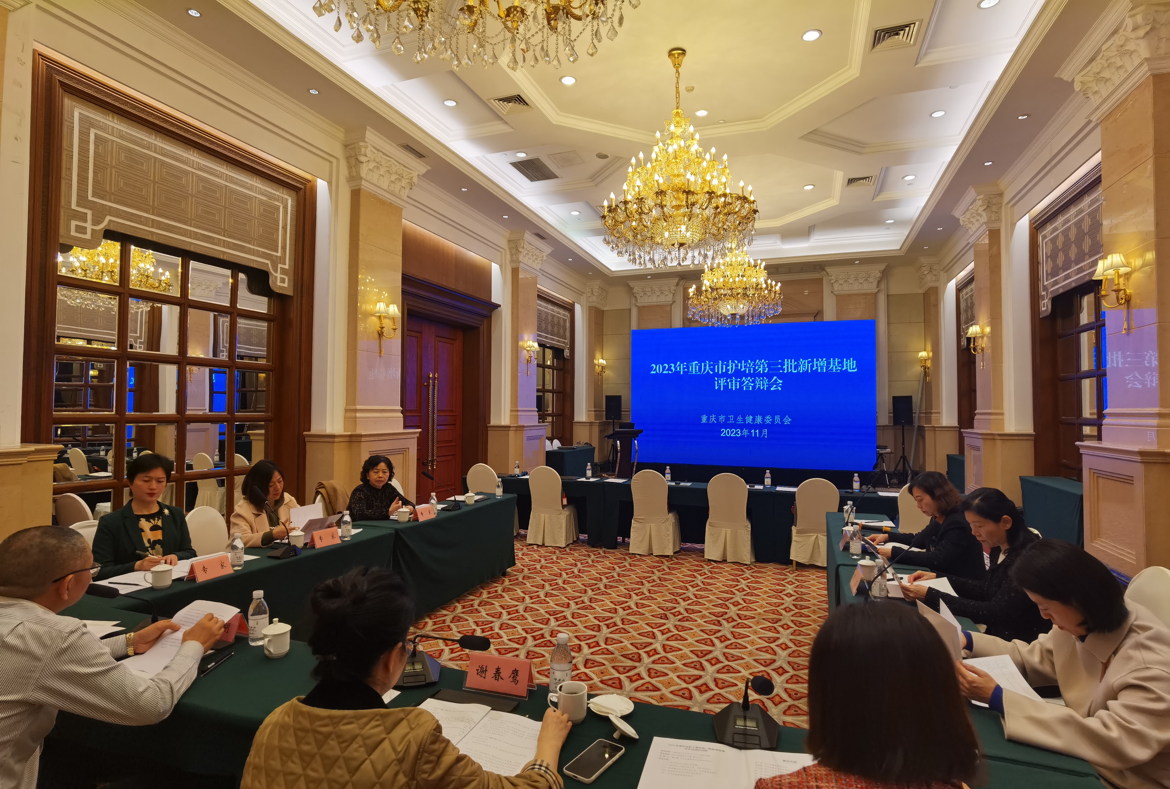 23年护士规培新增基地答辩会