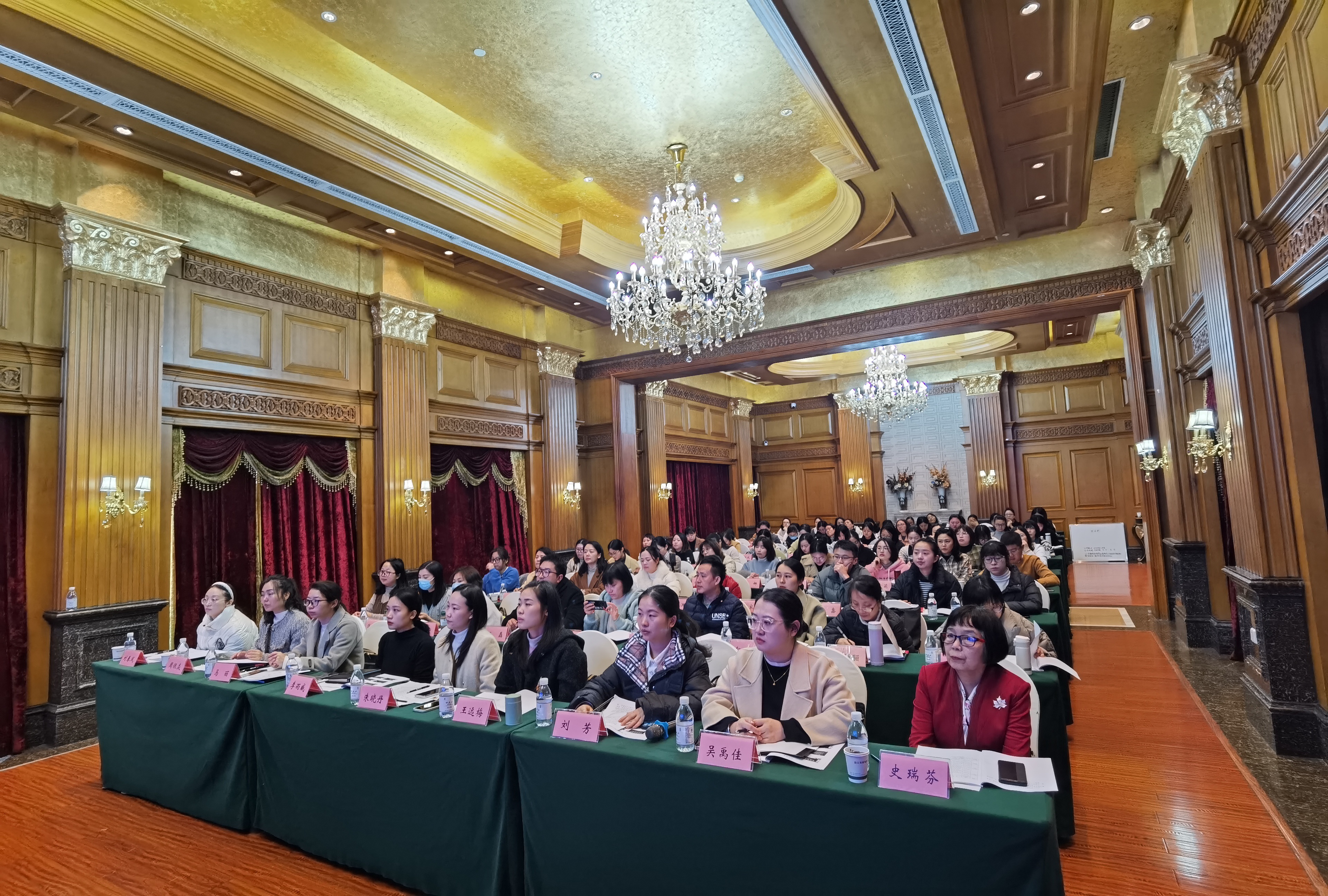 23年护士规培师资培训班